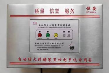 1733732074241021.jpg 電源箱.jpg